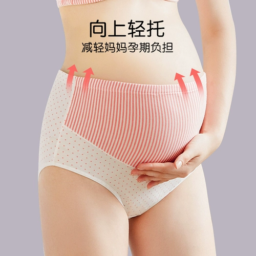 Антибактериальные трусы для беременных с поддержкой живота, высокая талия, большой размер