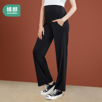 Pregnant women pants tide mom summer wear wide leg pants fashion spring autumn loose casual pants maternity wear summer clothes