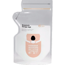 U first try the supermarket please return to the channel page plus purchase-no support for single-beat-Qian Kirk Milk Bag 200ml * 5 pieces