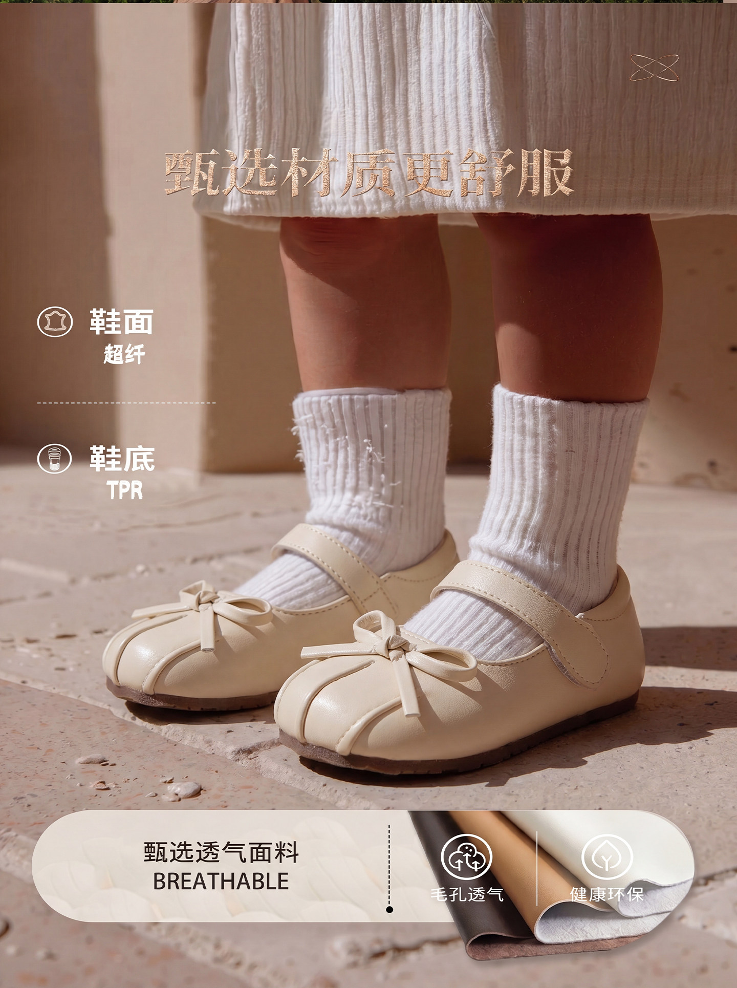 JQ婧麒女宝宝玛丽珍学步皮鞋蝴蝶结轻便款软底防滑公主鞋婴幼儿鞋 — 3
