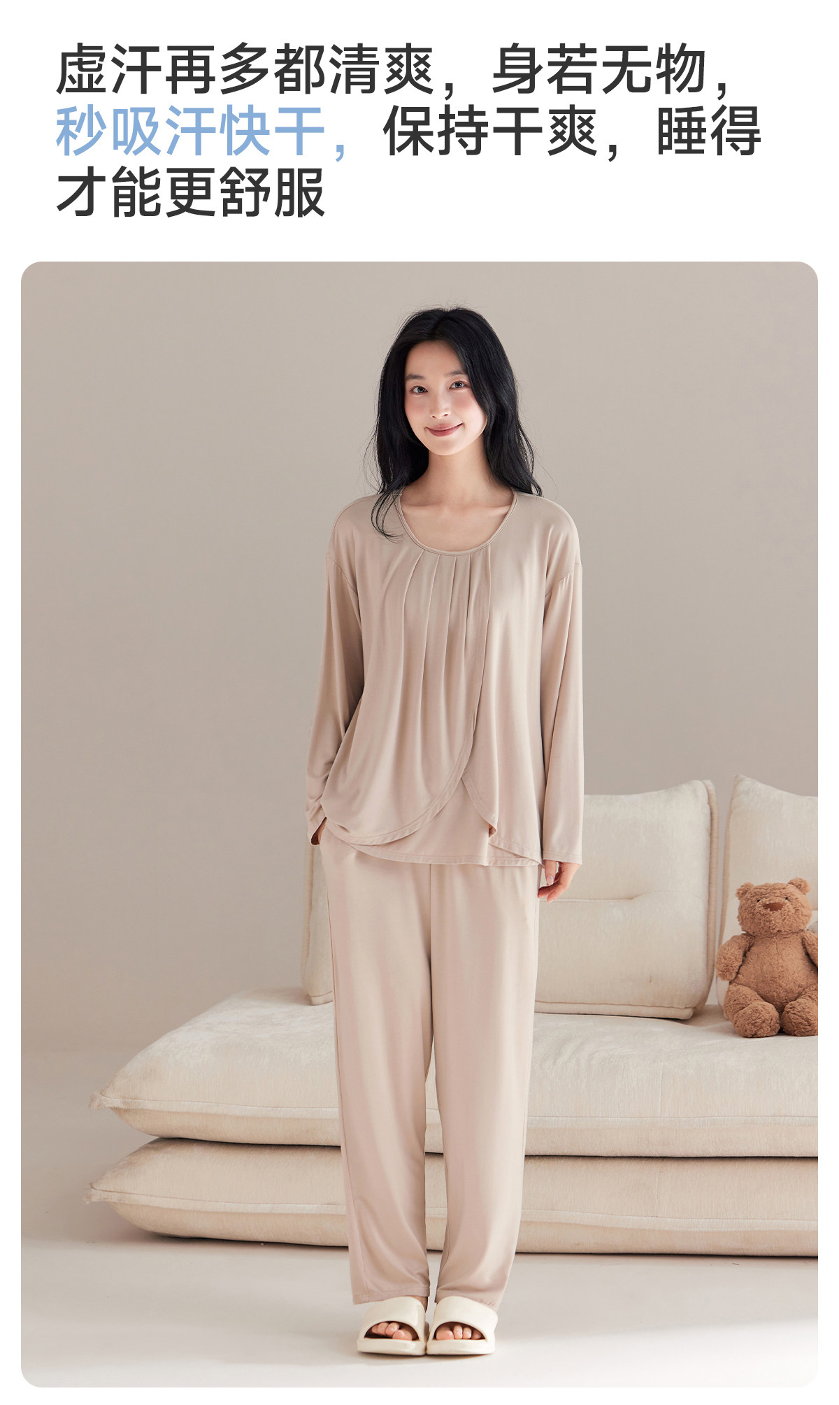 JQ婧麒月子服纯棉全棉吸汗产后哺乳睡衣孕妇喂奶待产妇家居服秋季 — 11