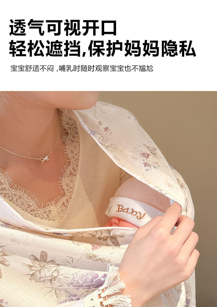 JQ婧麒竹纤维月子披肩长款产后棉斗篷防风防寒孕妇哺乳护肩空调房 — 12