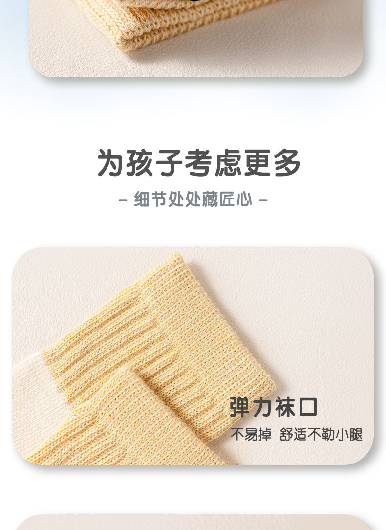 JQ婧麒婴儿袜子春秋款0一3月新生儿a类宝宝不勒腿无骨中筒袜棉袜 — 9