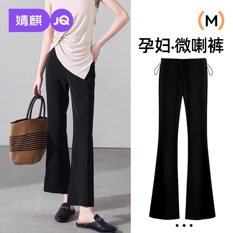 春夏用のJingqiマタニティパンツ、アウター用の薄手でややフレアなパンツ、お腹をサポートしないパンツ、小さめのマタニティウェア