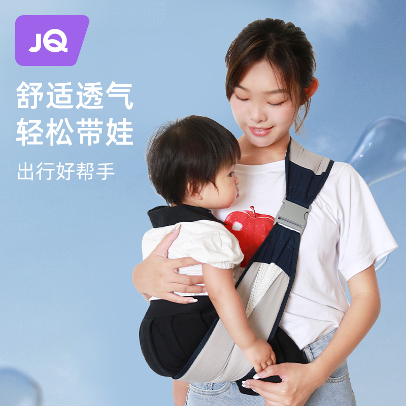 The Jing Kiri Baby Braces Baby Waist Stool Light Four-season Cuddle with Multi-functional sitting stool for use with Dual-use Huva God-Taobao