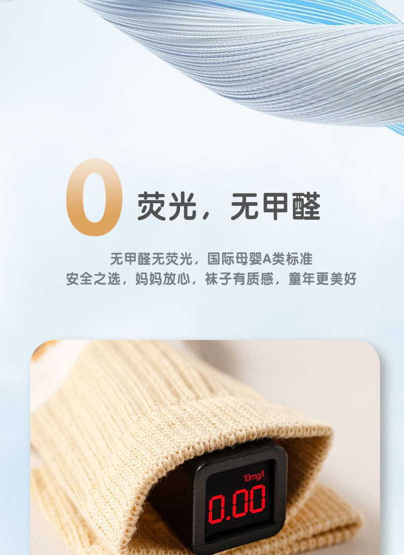 JQ婧麒婴儿袜子春秋款0一3月新生儿a类宝宝不勒腿无骨中筒袜棉袜 — 8
