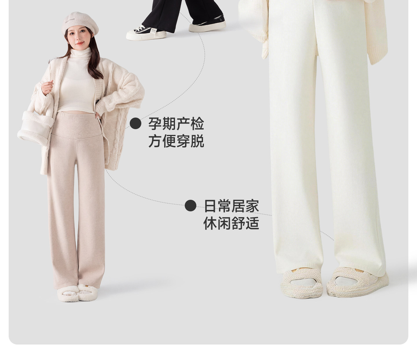 JQ婧麒孕妇裤秋外穿2026新款阔腿裤子孕期不勒肚子长裤秋冬孕妇装 — 17