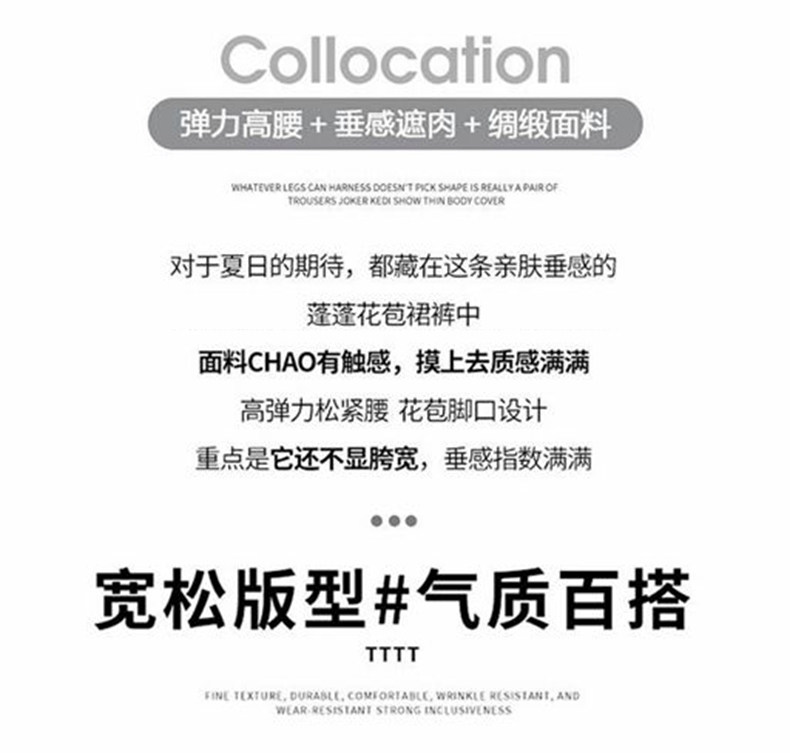 JQ婧麒孕妇短裤夏季外穿2026新款薄款孕期白色花苞裙裤子女孕妇装 — 2