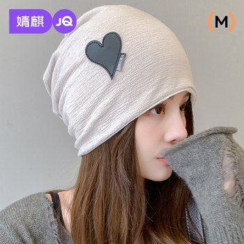 Jingqi confinement hat autumn and winter pure cotton breathable maternity hat