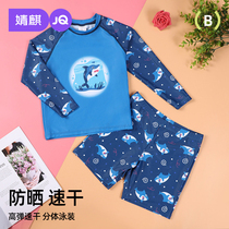 Jingqi childrens swimsuit boys summer split long-sleeved trousers medium and large childrens sun protection quick-drying breathable thin swimsuit summer wear