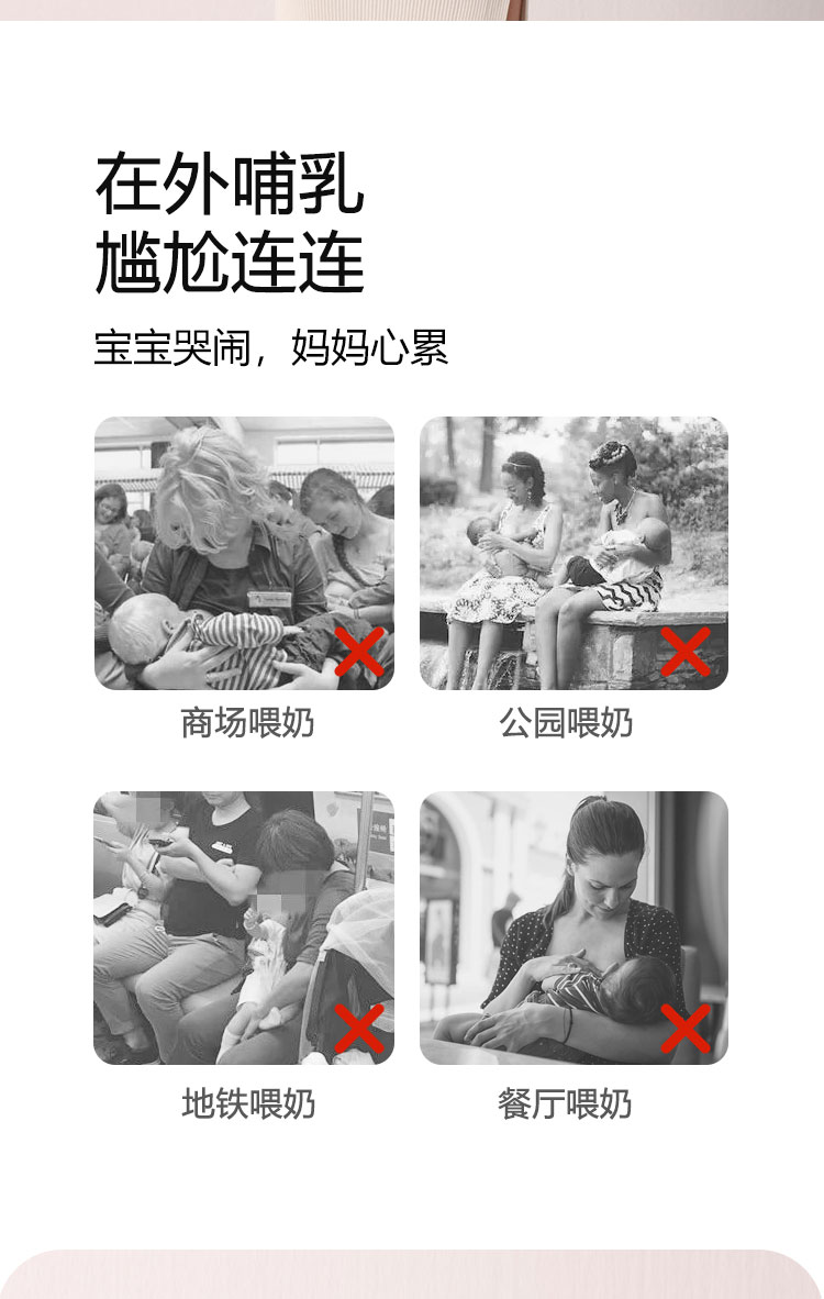 JQ婧麒优可丝哺乳巾月子披肩防晒衣外出秋喂奶遮羞布斗篷遮挡神器 — 2