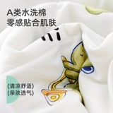 Летнее детское универсальное прохладное одеяло для детского сада