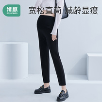 Jingqi pregnant pants Summer wear leggings pencil pants Spring and summer fashion Chiffon casual pants nine-point straight pants