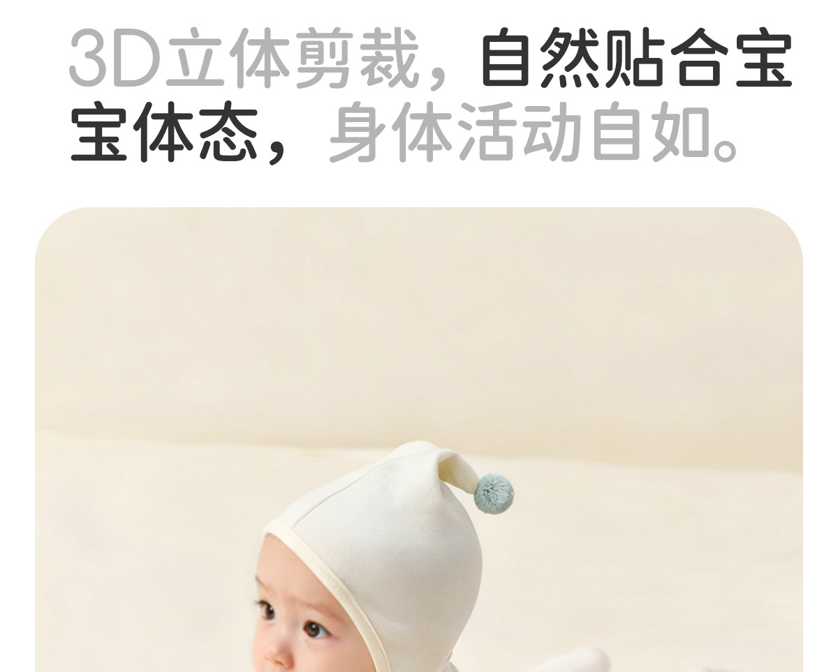 JQ婧麒婴儿衣服秋装连体衣纯棉春秋宝宝爬服内衣新生哈衣长袖超萌 — 21