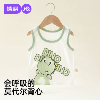 Jingqi baby vest summer thin modal sleeveless