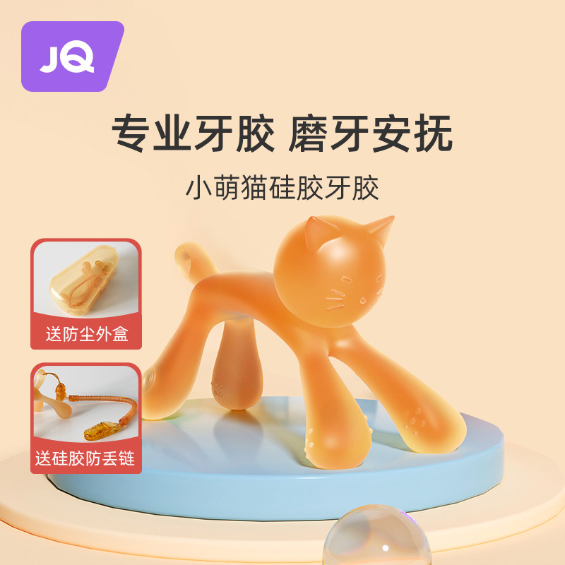 Grinders Tooth Gum Baby Anti-Eat Hand Water Cooking Food Grade Silicone Gel Four Months Baby Mouth Desire Little Mushroom Bites-Taobao