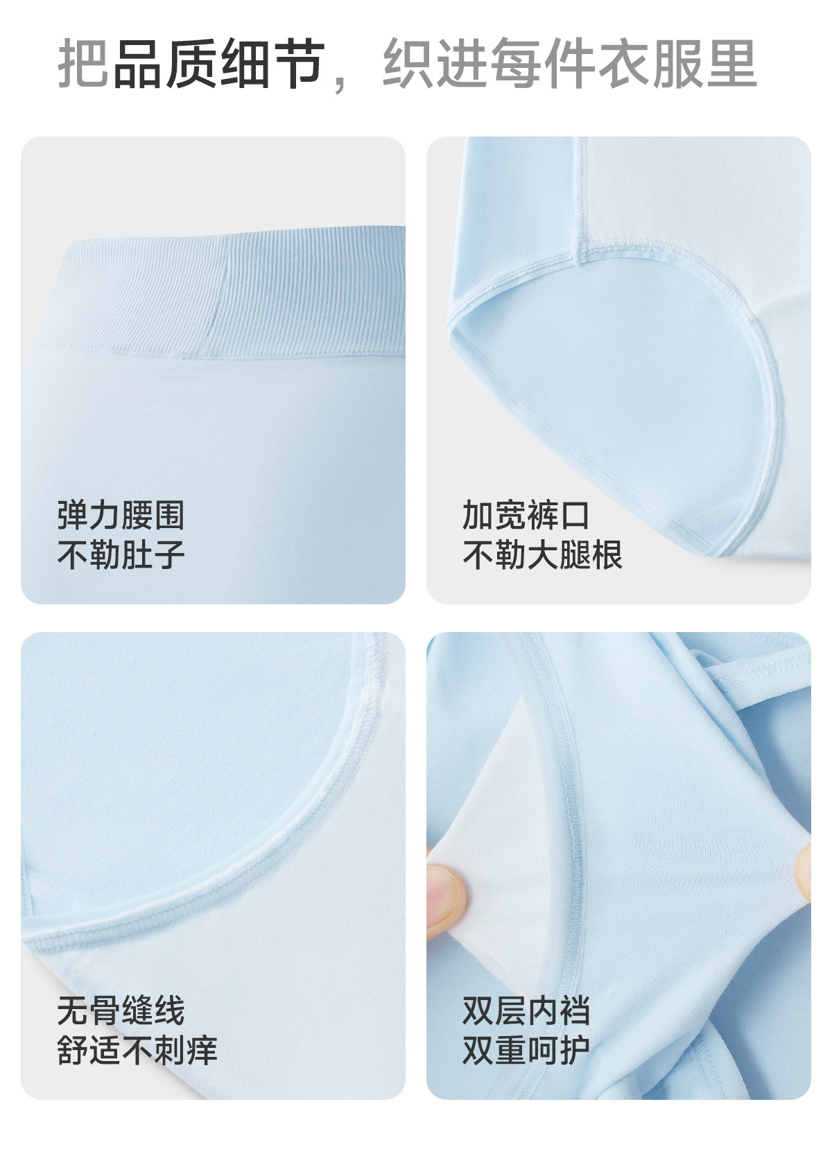 JQ婧麒产后高腰内裤纯棉不磨刀疤加长裆收腹月子期剖腹产专用内裤 — 23