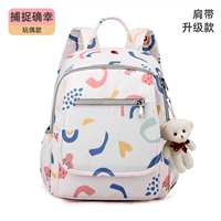 Радужные бретели, подвеска, модернизированная версия