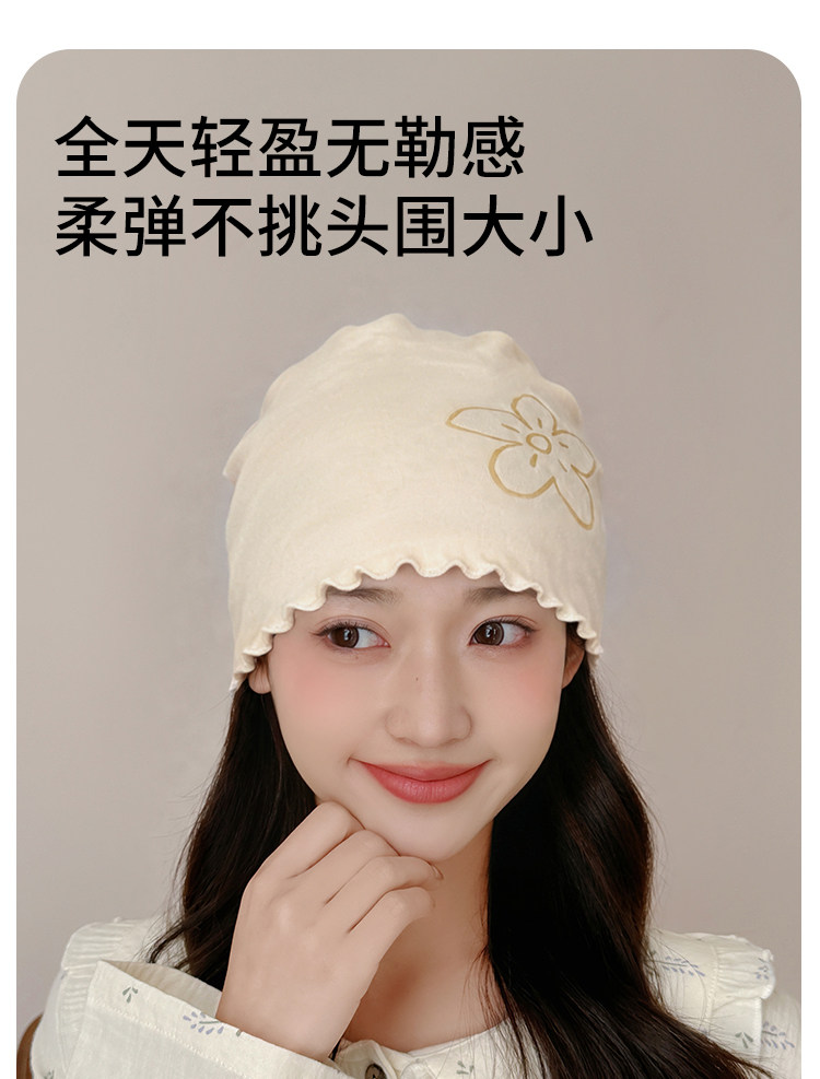 JQ婧麒[木耳边]月子帽夏薄款产妇帽单层花朵大头围孕妇帽防风护额 — 7