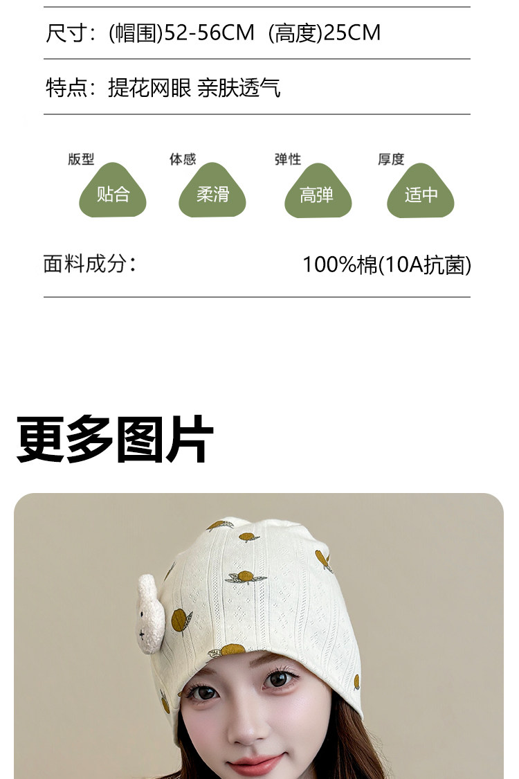 JQ婧麒[透气]月子帽夏薄款纯棉产妇帽防风保暖月子头巾发带孕妇帽 — 19