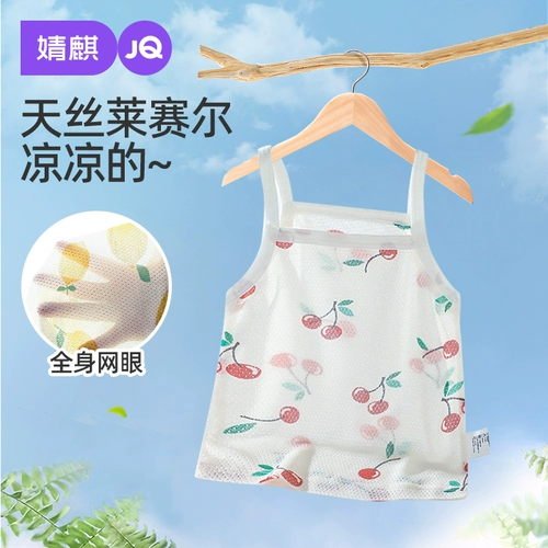 Детская летняя тонкая майка, летняя одежда без рукавов, эффект подтяжки