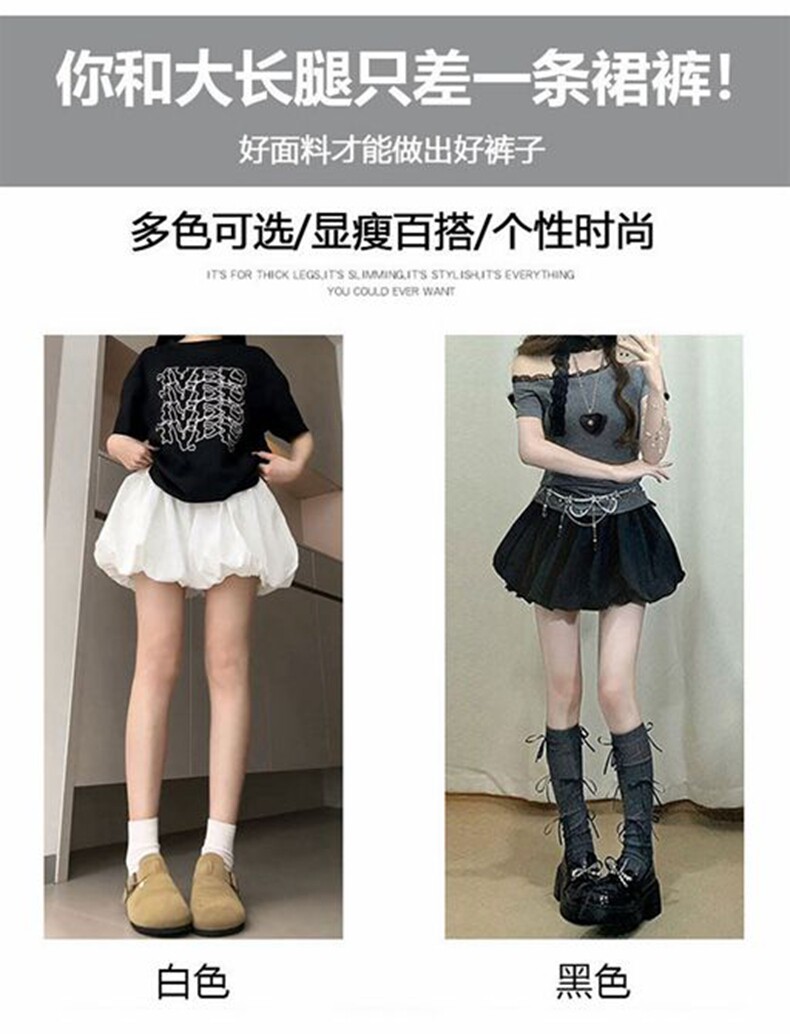 JQ婧麒孕妇短裤夏季外穿2026新款薄款孕期白色花苞裙裤子女孕妇装 — 4