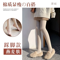 Овес [ступенька на ноги]