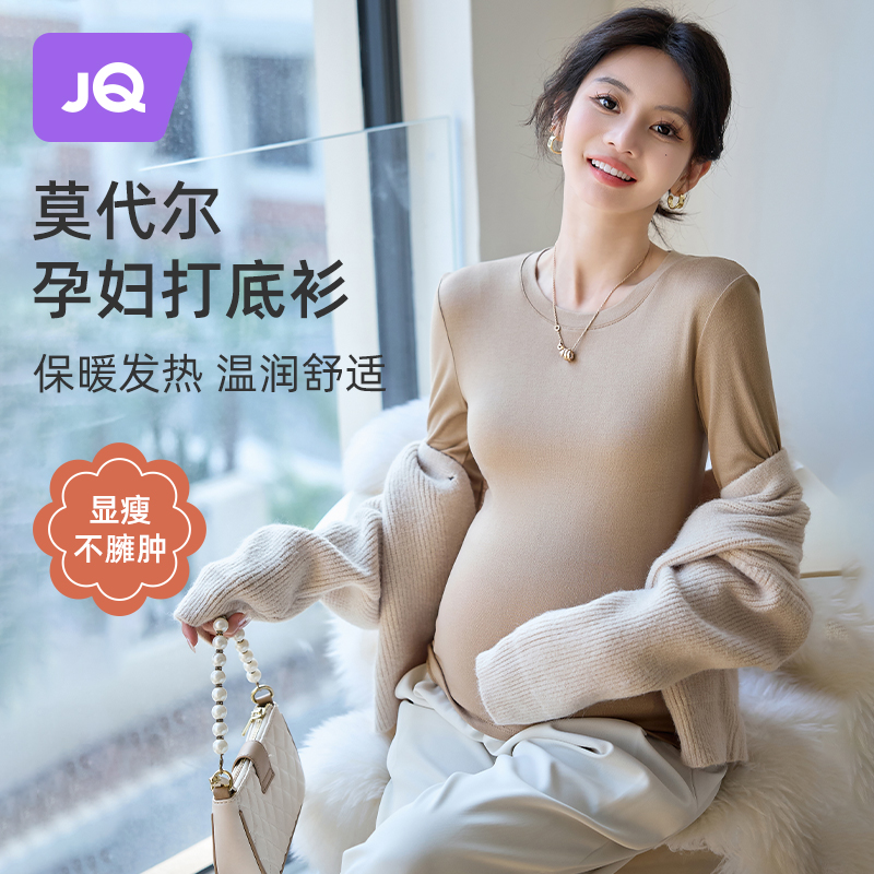 Pregnant woman hit undershirt autumn and winter warm Modale Big code Pregnancy Autumn Clothes Long Sleeves Inner lap Maternity Dress T-shirt-Taobao