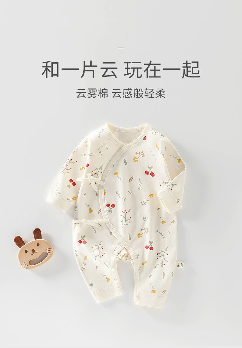 JQ婧麒婴儿连体衣秋季纯棉新生儿衣服初生宝宝蝴蝶哈衣居家和尚服 — 1