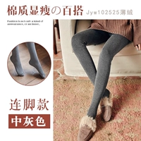 Средний серый [нога] -плюнан и зимний тонкий бархат