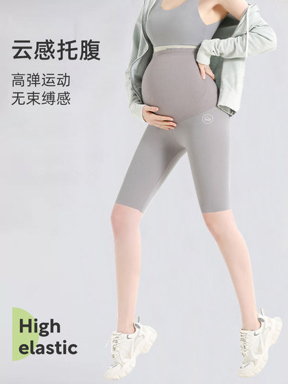 婧麒孕妇裤鲨鱼裤短裤五分打底裤夏季外穿芭比瑜伽安全裤孕妇夏装