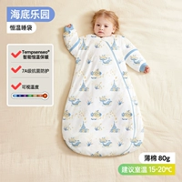 【Горячая распродажа】 Чистый хлопок и умная постоянная температура 【Осенняя тонкая хлопковая комнатная температура 15-20 ℃】 Морский рай