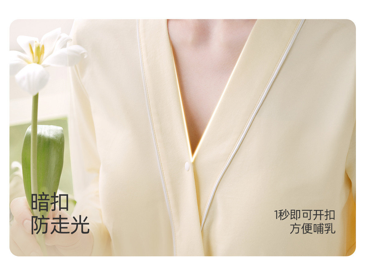 JQ婧麒带胸垫月子服纯棉产后孕产妇睡衣哺乳喂奶入院家居服套装女 — 28