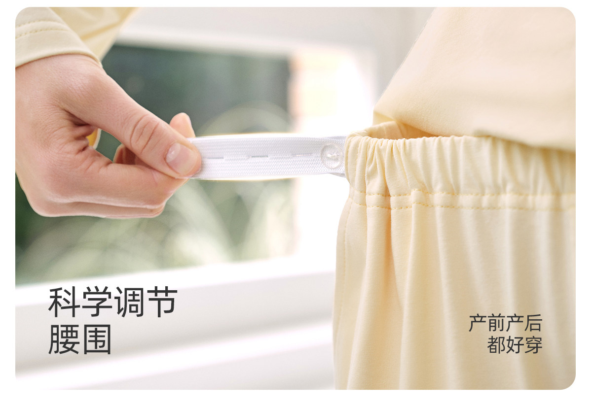 JQ婧麒带胸垫月子服纯棉产后孕产妇睡衣哺乳喂奶入院家居服套装女 — 29