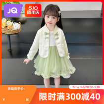 Весной и осенью 2024 года новая китайская юбка для юбки для молодых девушек