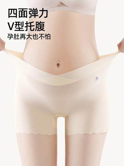 Jingqi Schwangere Frauen Sicherheitshose und Unterwäsche Zwei-in-Eins-Sommer-Sommer-Dünnstil Anti-exponierte und niedrige Taille-Bauch-stellvertretende Basishorts