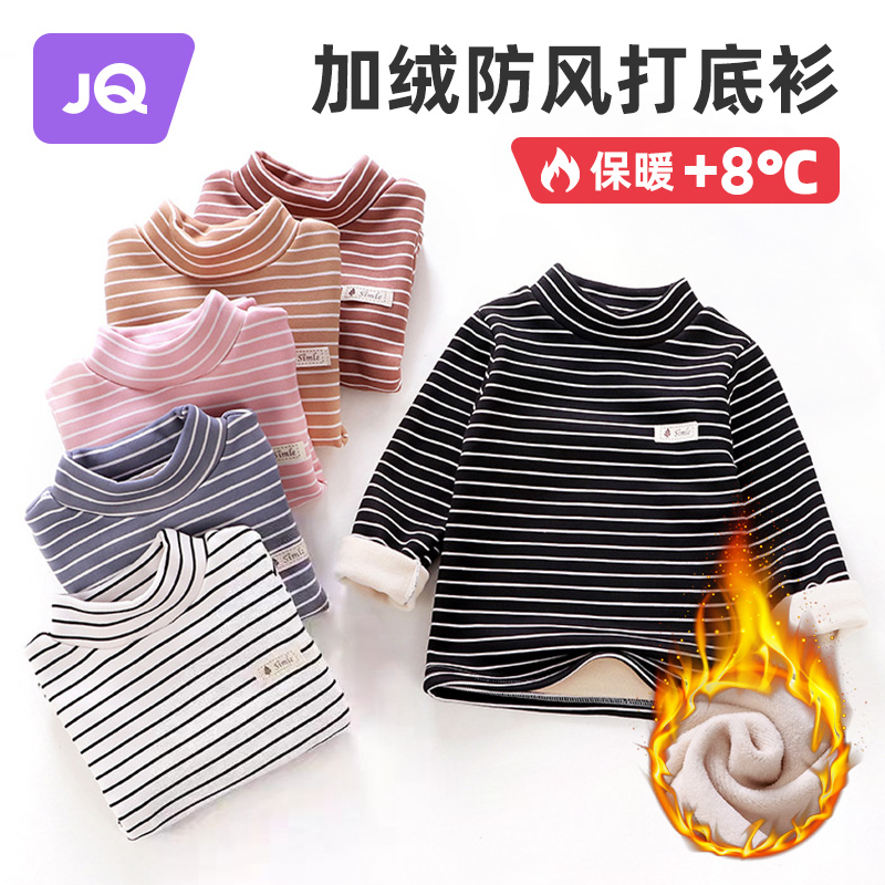 Semi-high collar child jersey plus suede thickened baby boy dress girl baby striped autumn clothes boy t-shirt long sleeve-Taobao