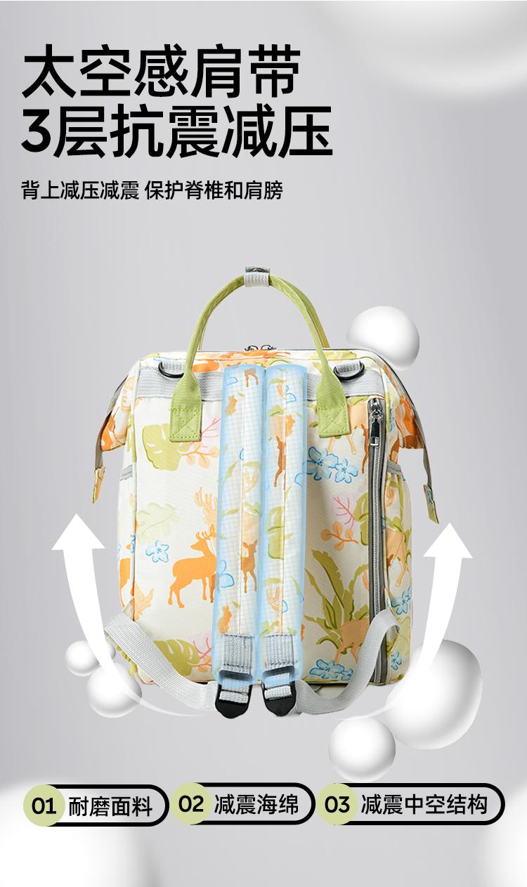 JQ婧麒妈咪包母婴外出轻便高颜值大容量母婴包多功能新款双肩背包 — 12