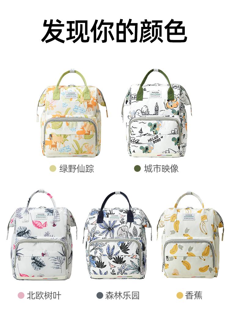 JQ婧麒妈咪包母婴外出轻便高颜值大容量母婴包多功能新款双肩背包 — 18