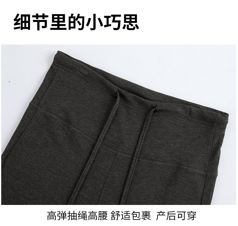 JQ婧麒孕妇裤秋冬外穿孕期不勒肚子微喇叭裤加绒厚糯米裤子孕妇装 — 12