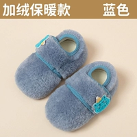 Золотой медведь синий