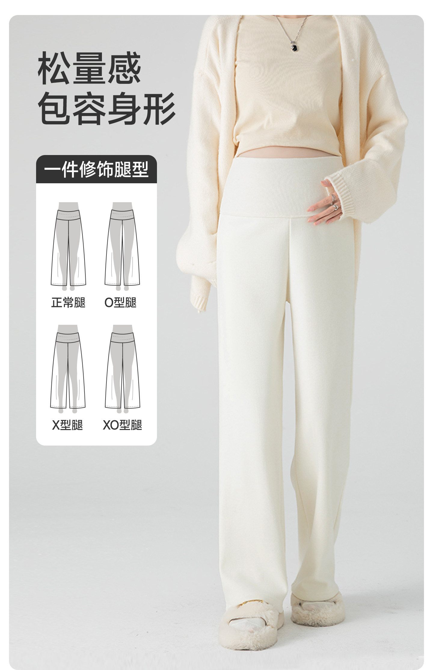 JQ婧麒孕妇裤秋外穿2026新款阔腿裤子孕期不勒肚子长裤秋冬孕妇装 — 5