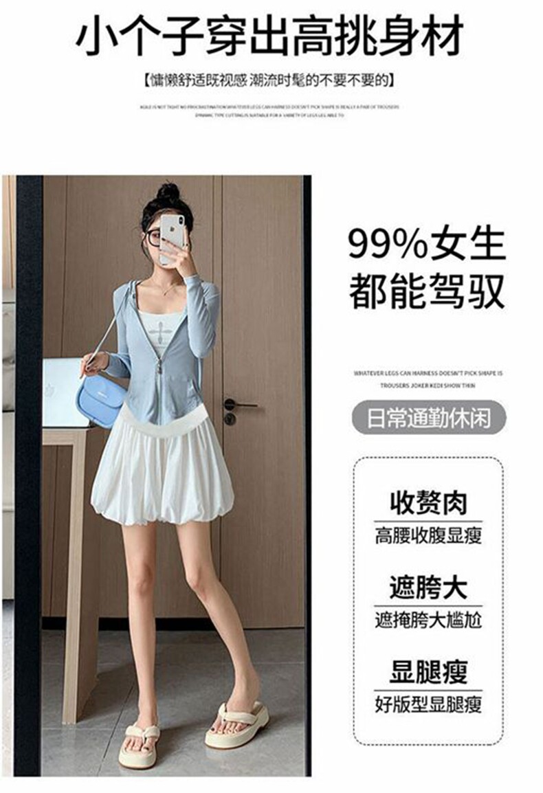 JQ婧麒孕妇短裤夏季外穿2026新款薄款孕期白色花苞裙裤子女孕妇装 — 11