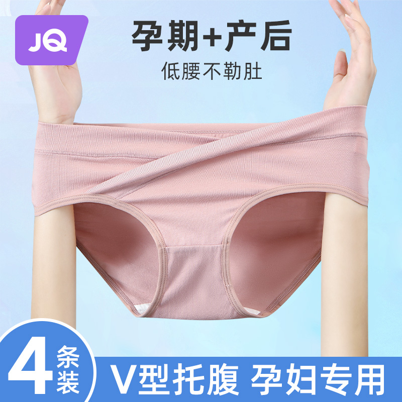 Full Cotton Pregnancy Early Mid-Late Mid-Late Low Waist Large Yard Shorts-Taobao for Pregnant Women's Underwear Underwear Underwear