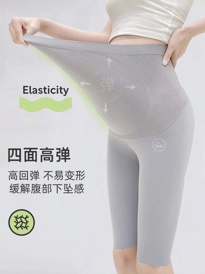 婧麒孕妇裤鲨鱼裤短裤五分打底裤夏季外穿芭比瑜伽安全裤孕妇夏装