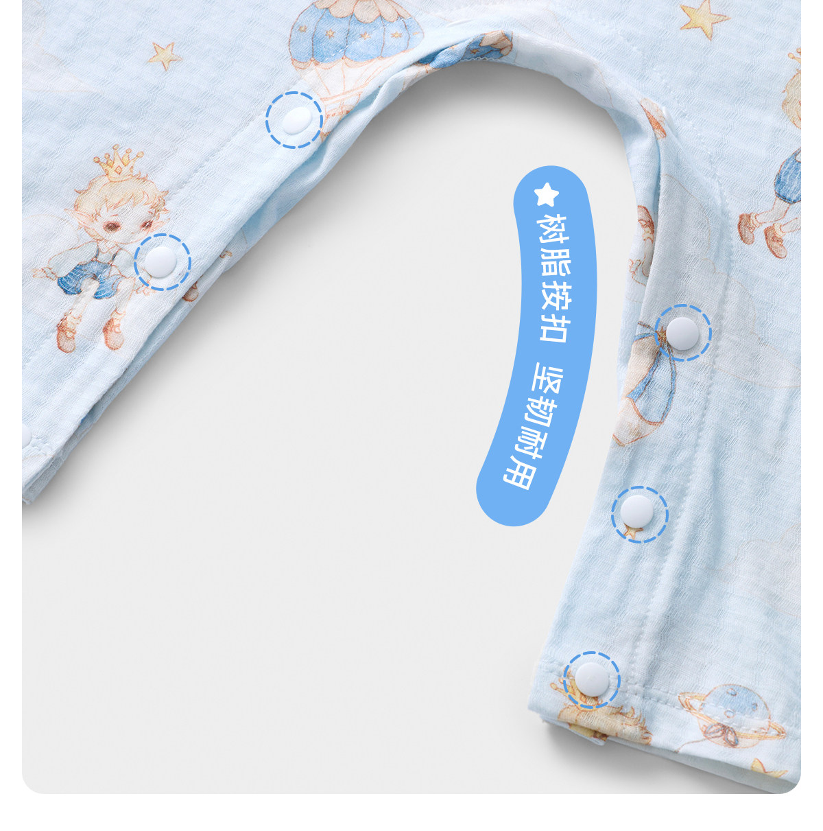 Jq Jingqi {Cloud Soft Cotton} Baby Clothes Pure Cotton Class a Unisex Baby 2026 Autumn Homewear One-Piece Pajamas — 21