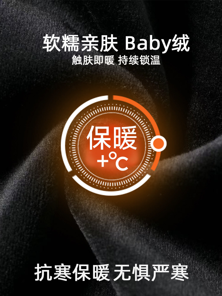 JQ婧麒孕妇裤秋冬外穿孕期不勒肚子微喇叭裤加绒厚糯米裤子孕妇装 — 6