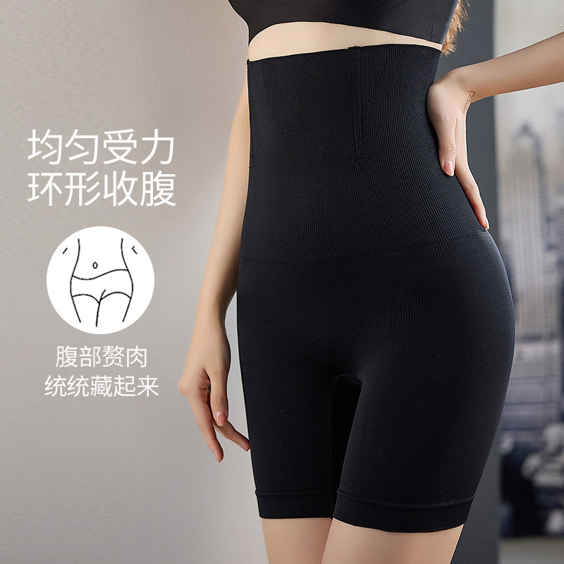 The Jing Ki Collection Pants for small belly powerful Summer thin section No mark waist teething and hip lifting hip waist underpants woman-Taobao