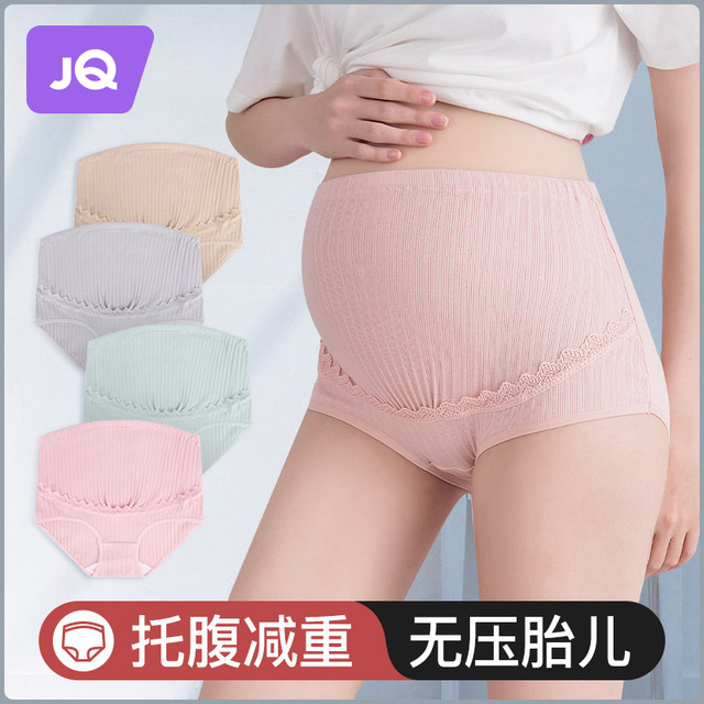 Jingqi maternity underwear pure cotton high waist large size 200Jin [Jin equals 0.5kg] pregnant women in the second and third trimester of pregnancy pure cotton special summer