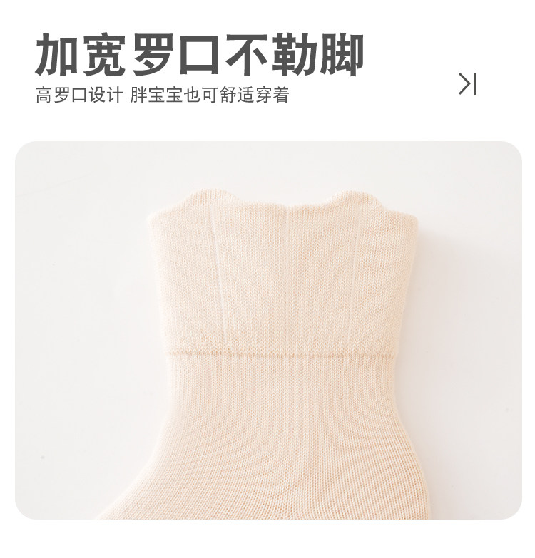 JQ婧麒宝宝袜子春秋新生儿无骨中筒袜胖宝宝不勒腿婴儿袜儿童棉袜 — 11